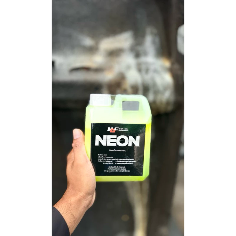 นีออนMD NEON หัวเชื้อสลายคราบ MDcleancar น้ำยาล้างรถ ล้างห้องเครื่องช่วงล่าง ล้างน้ำมันจารบีคราบฝั่งแน่น ดินโคลนฝั่งแน่น thumbnail 8