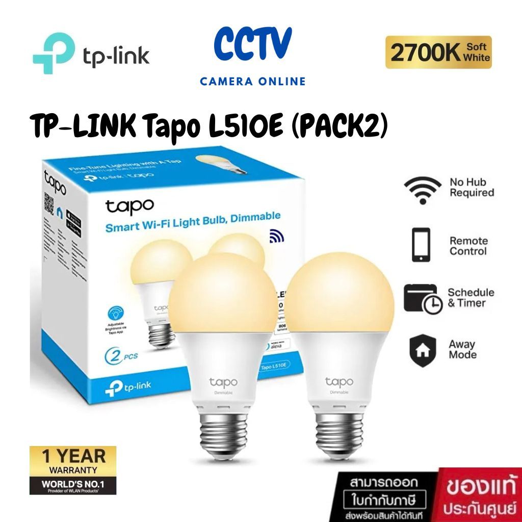 Tapo L510E(2-pack) Smart Wi-Fi Light Bulb, Dimmable