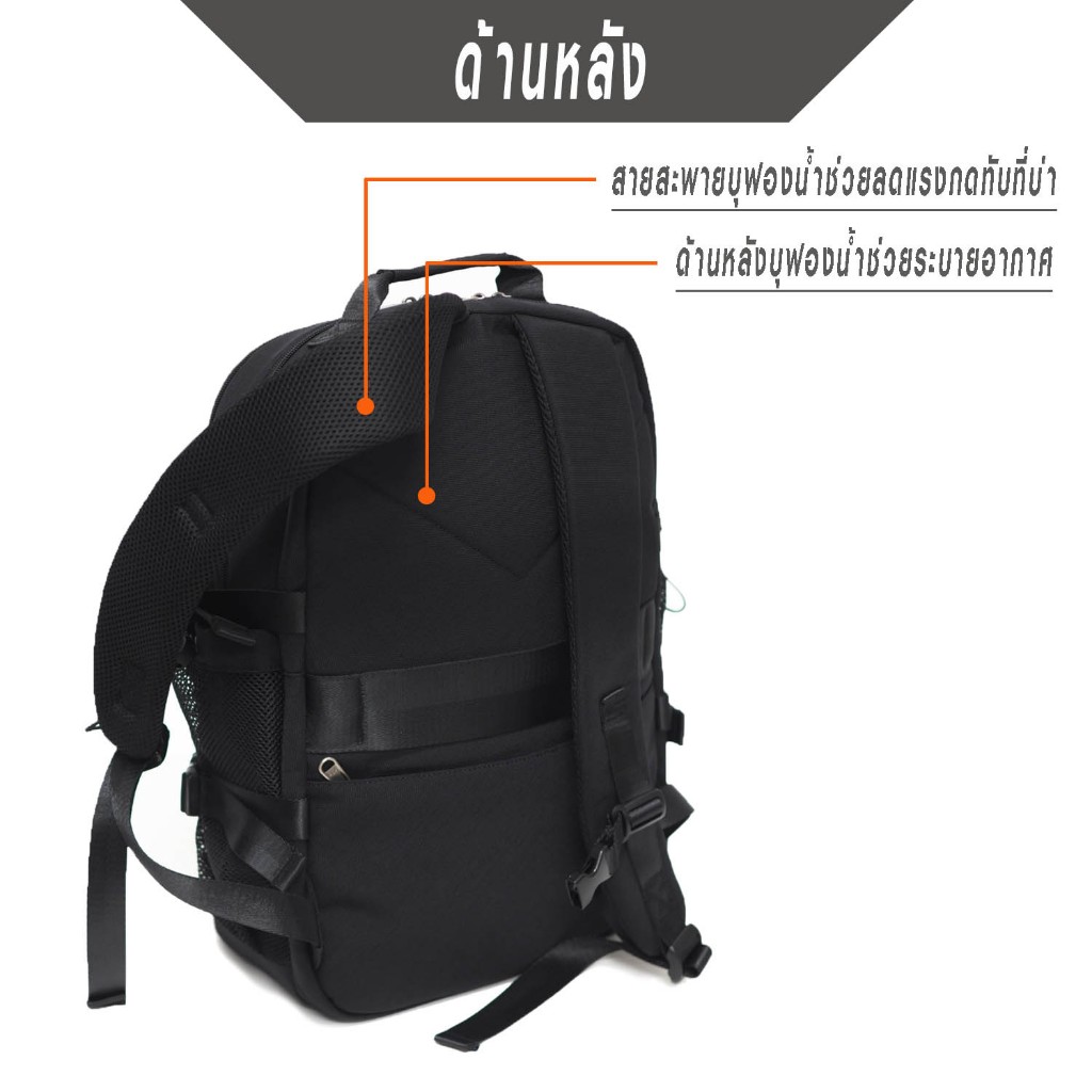 HQ LUGGAGE กระเป๋าเป้ โน้ตบุ๊ค รุ่น 3324