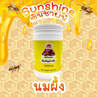 นมผึ้ง Sunshine 1,600mg. (อย.ไทย) Royal jelly Bio pure 100% …