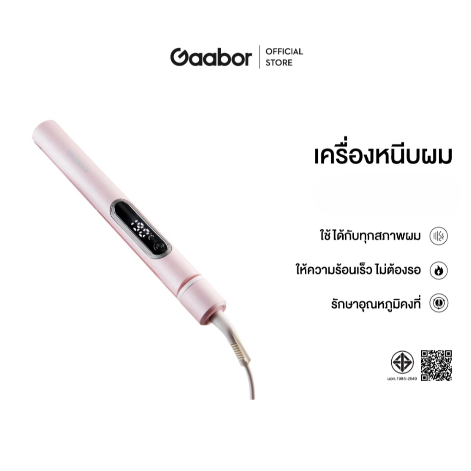[ SALE เคลียร์สต๊อก ประกันร้าน 1 เดือน ] Gaabor เครื่องหนีบผม ปรับอุณหภูมิความร้อน 150-230 องศา 55W Hair curl stylist