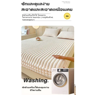 ผ้าคลุมเตียงกํามะหยี่กระต่าย ผ้าคลุมที่นอนตุ๊กตาชิ้นเดียว ฤดูใบไม้ร่วงและฤดูหนาว กํามะหยี่ปะการังหนา กํามะหยี่นม