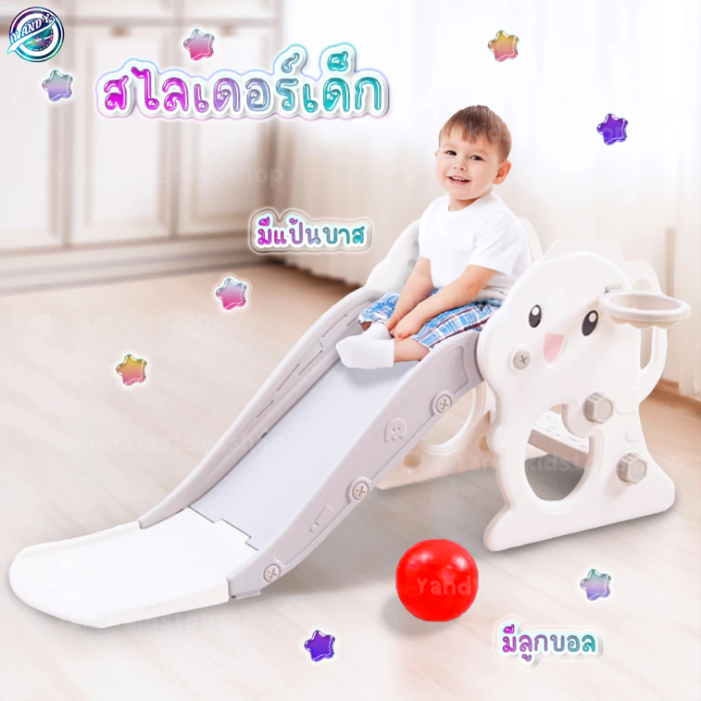 ⭐️Y&YToys Kids⭐พับเก็บได้ สไลเดอร์เด็ก สไลเดอร์ลายไดโนเสาร์ ของเล่นสนาม ของเล่นเด็ก ขนาดใหญ่