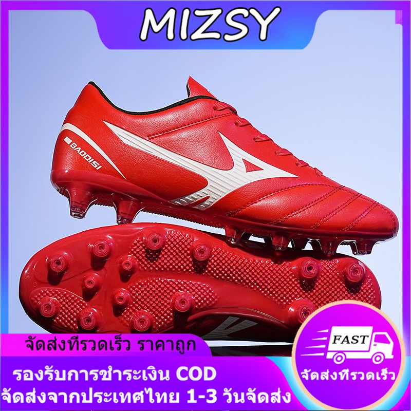 จากประเทศไทย 24 ชั่วโมง [Size:35-44] รองเท้าฟุตบอล ผู้ใหญ่/เด็ก รองเท้าฝึกซ้อม รองเท้าสตั๊ด
