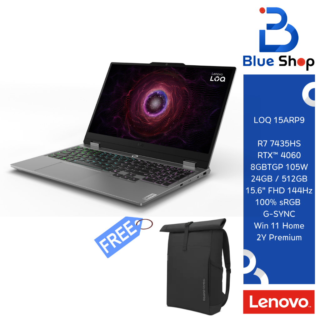 Lenovo LOQ 15ARP9 โน๊ตบุ๊คเล่นเกมประสิทธิภาพสูง สามารถทำงานกราฟฟิกได้ดี 83JC003PTA
