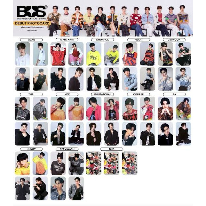 การ์ดวง Bus ของแท้ 100% ( Bus debut photocard )