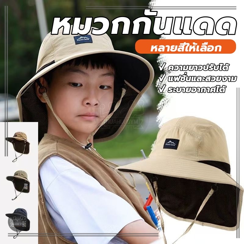 หมวกบักเก็ต หมวกเดินป่า ป้องกันแสงแดดที่คอ ปีกกว้างป้องกันรังสียูวี เหมาะสำหรับการตกปลาและเดินป่า - รูปที่ 3