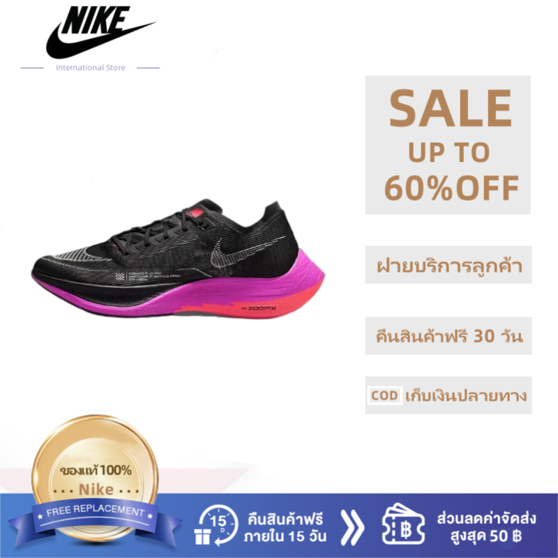 จัดส่งในวันเดียวกัน รองเท้าNike Zoom X Vaporfly Next% 2 รองเท้าผ้าใบ NIKE ของแท้ 100% Sneakers จัดส่งฟรี