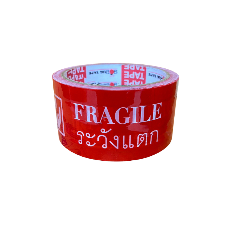 เทประวังแตก 2 นิ้ว 45 หลา 45 ไมครอน OPP fragile tape สำหรับปิดกล่อง