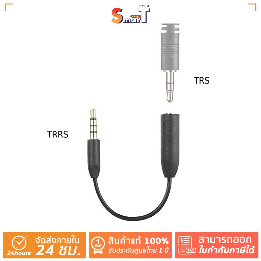 SARAMONIC - SR-UC201 ประกันศูนย์ไทย 1 ปี