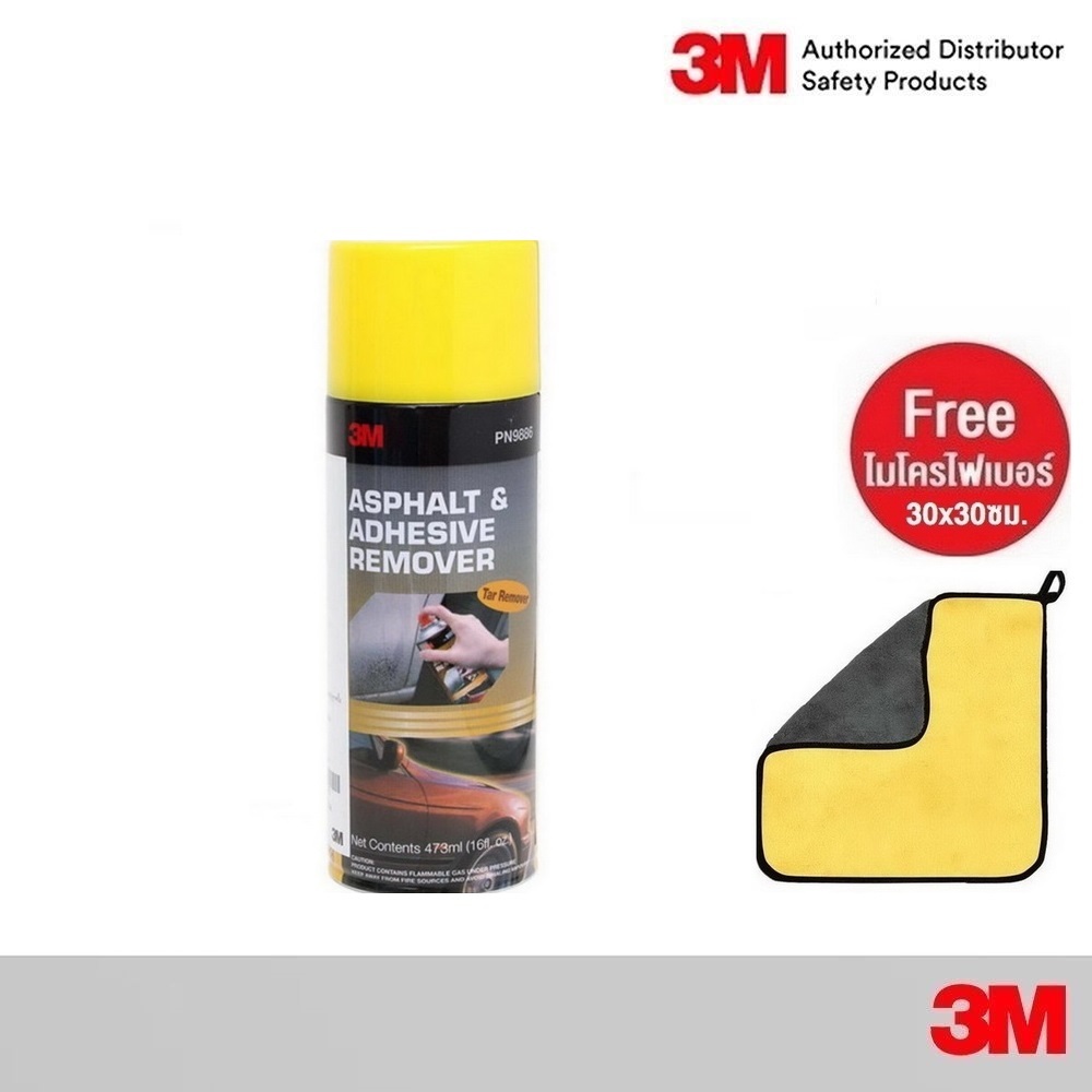 3M 9886 น้ำยาลบคราบยางมะตอยและคราบกาว 473 มล. Asphalt & Adhesive Remove 09886