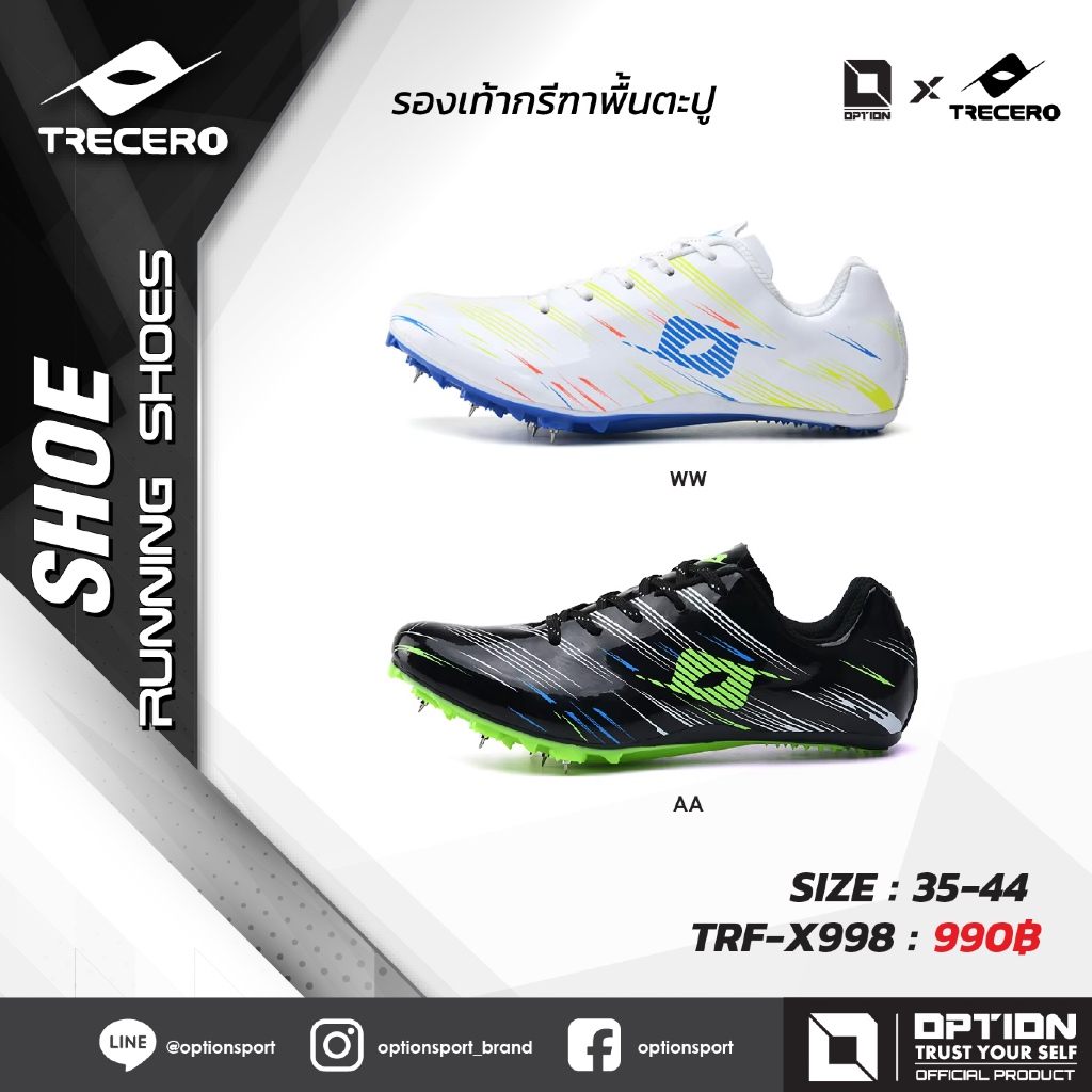 TRACK SHOES รองเท้ากรีฑาพื้นตะปู TRF-X998