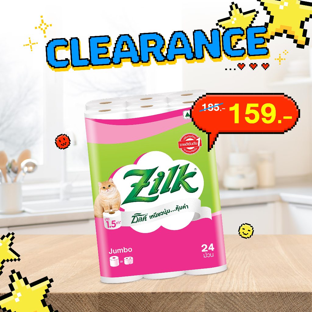 Clearance_Zilk Jumbo 24'r ซิลค์ จัมโบ้ 24ม้วน