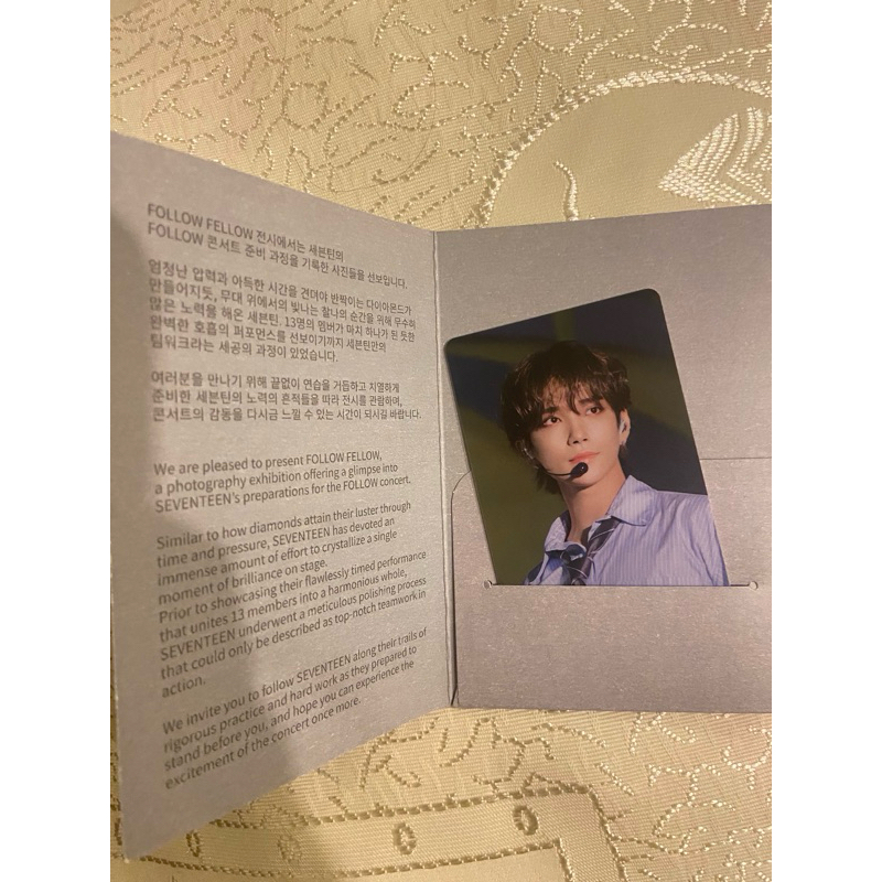 SVT follow fellow photocard Joshua