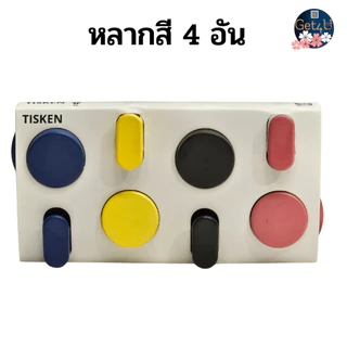 IKEA ตะขอแขวน แบบดูดติดผนัง, ที่แขวนของ สีดำ, สีขาว , คละสี อิเกียแท้พร้อมส่ง