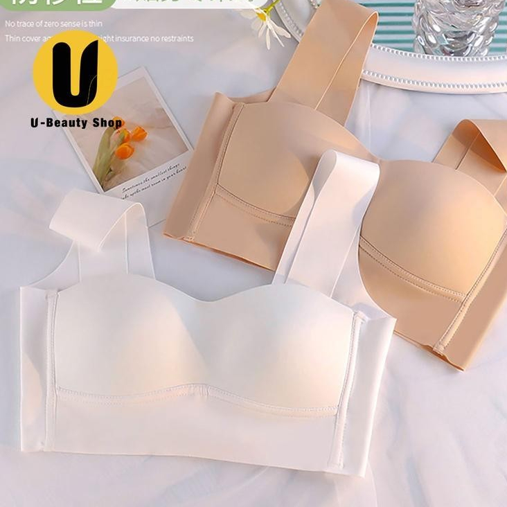 U-Beauty Shop สปอร์ตบรา ไร้โครง กระชับรูปร่าง เก็บเนื้อส่วนเกินได้ดี หลากสี