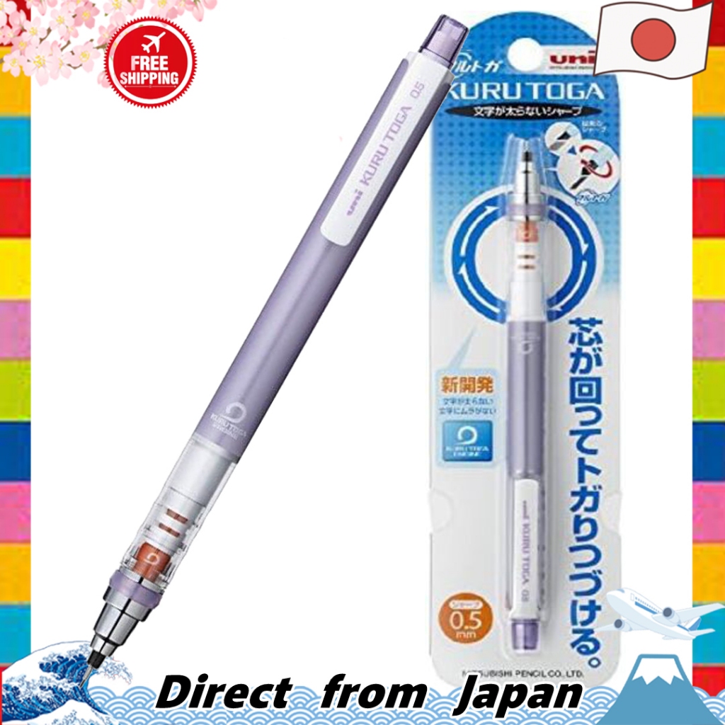 Mitsubishi Pencil ดินสอกด Kurutoga 0.5 กลไกการหมุนตะกั่วอัตโนมัติ สีม่วง M54501P.12【Direct from Japan】