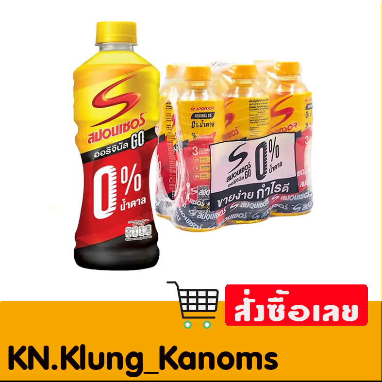 สปอนเซอร์ โก เครื่องดื่มชูกำลัง ออริจินัล น้ำตาล 0% 420 มล. x 6