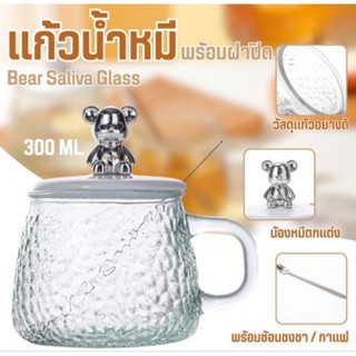 แก้วใส แก้วกาแฟ วัสดุพร้อมช้อนชง มีฝาปิดรูปหมี 7299