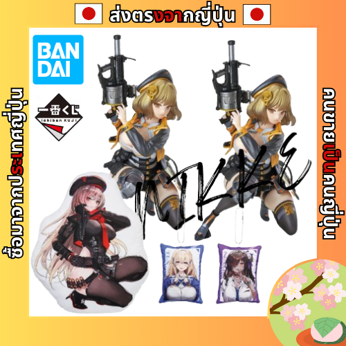 Bandai Ichiban Kuji Gotdess Of ic and ry: Nikke ChaPteR3 Anise Chia Naga App รูปพวงกุญแจ Kushion [ส่งตรงจากญี่ปุ่น]