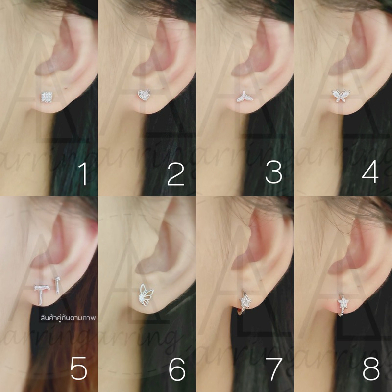 [มินิมอลสีเงิน140] ต่างหูมินิมอลแบบติดหู ราคาต่อ1คู่ พร้อมแป้น(ทับหลัง)แบบโลหะทุกคู่