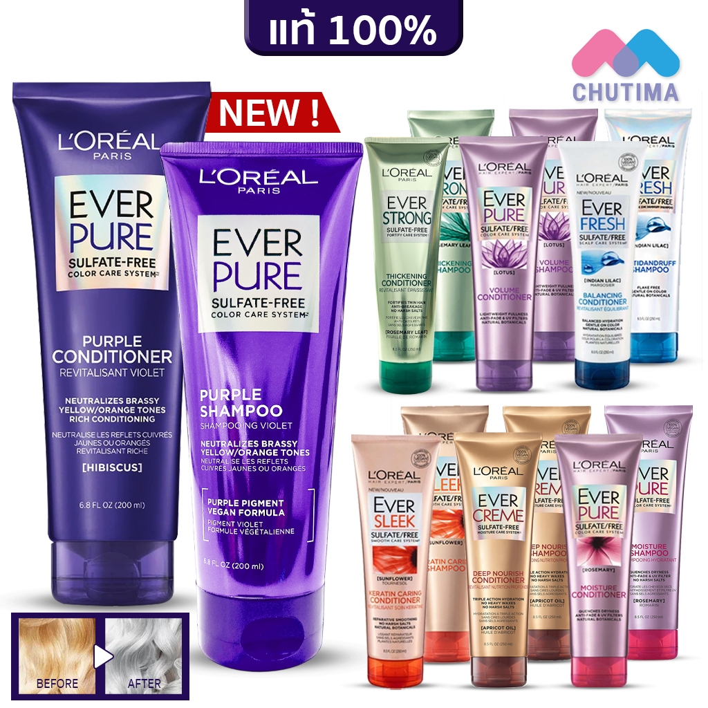 แชมพู ครีมนวด แชมพูม่วง ลอรีอัล เอเวอร์เพียว เพอร์เพิล L'oreal Paris Ever Pure Purple Shampoo & Conditioner 200ml.