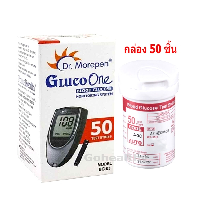 ACE+MED GLUCO ONE BG-03 แผ่นตรวจน้ำตาล 50 ชิ้น