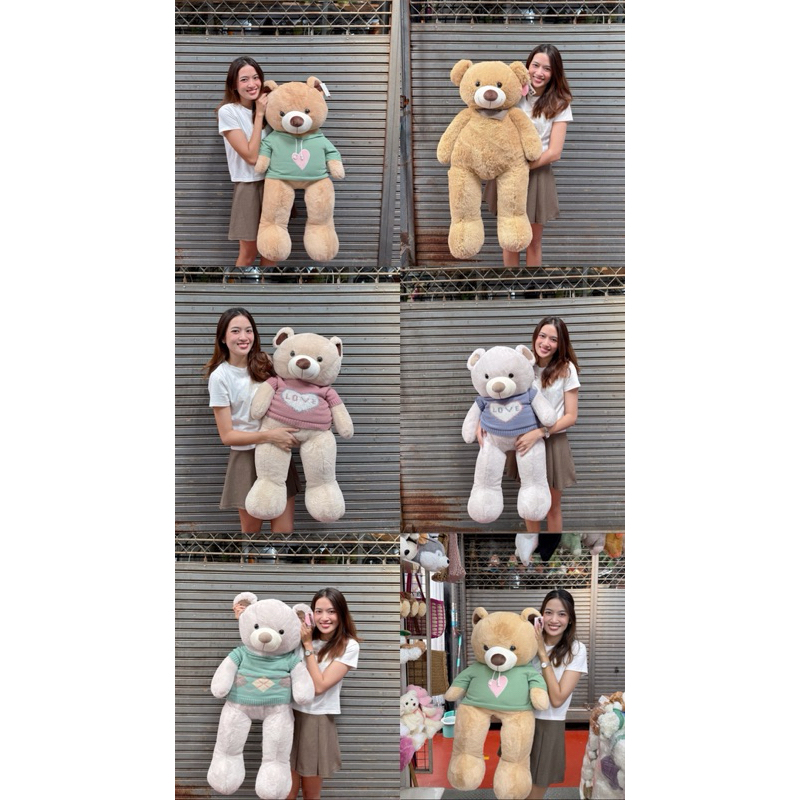 ตุ๊กตาหมีตัวใหญ่น่ากอด ขนาด90CM พร้อมส่ง
