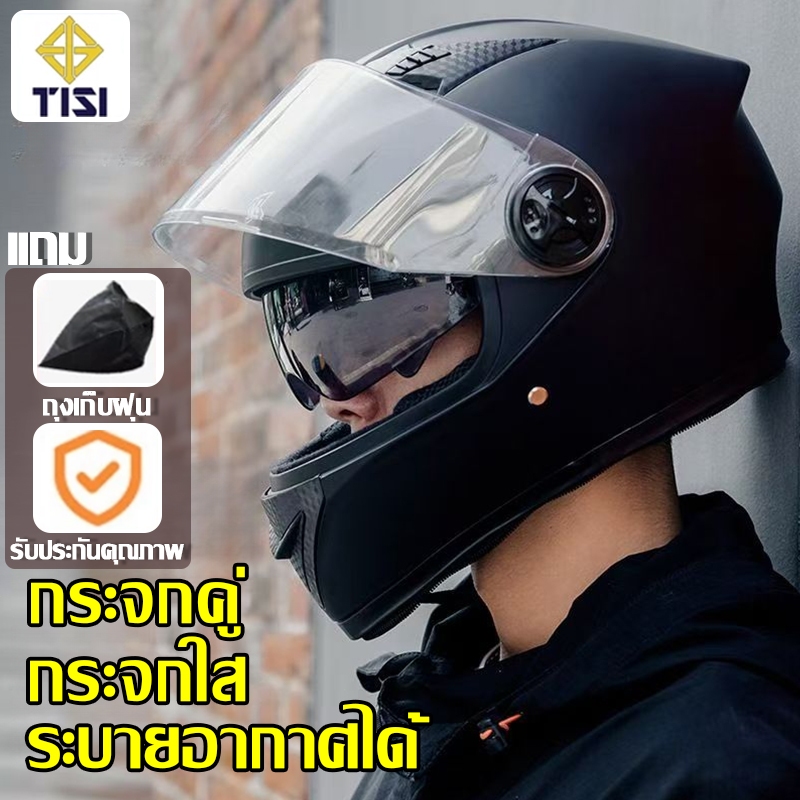 ฟรีถุงเก็บฝุน AXK หมวกกันน็อค แว่น2ชั้น กันลม กันน้ำ ป้องกันรังสียูวี ทนต่อการใช้งาน ป้องกันการกระแทก หมวกกันน็อก