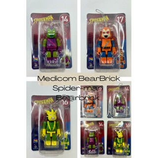 พวงกุญแจสไปเดอร์แมน  Medicom BearBrick Spider-man  Be@rbrick…