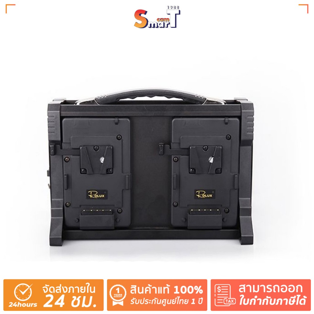 Rolux - RL-4KS V-Mount Battery Charger ประกันศูนย์ไทย