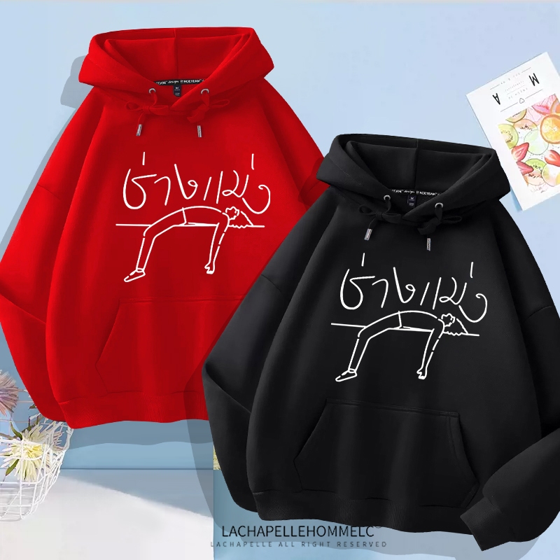 L958เสื้อแขนยาวมีหมวก สำหรับชายและหญิง.ลายแฟชั่นนานาชาติ เสื้อมีกระเป๋าใส่ของได้
