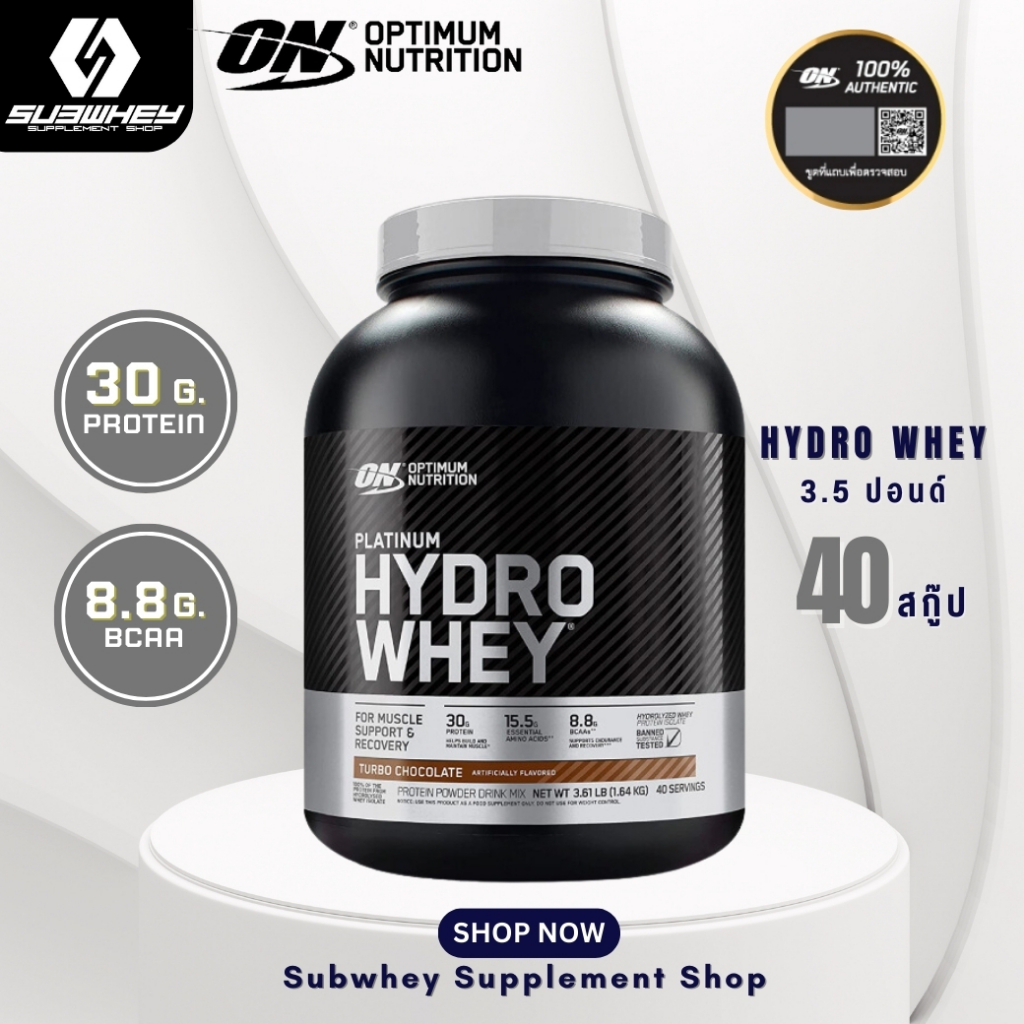 OPTIMUM NUTRITION Hydro Whey 3.5 Lbs. **ฝาดำ**