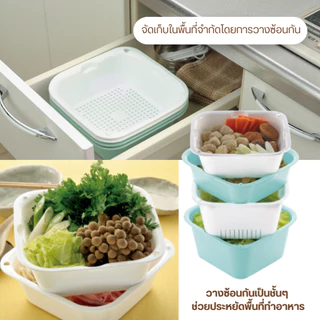 Richell Home(ริเชลล์) Cheri กล่องอเนกประสงค์ล้าง สะเด็ด เก็บวัตถุดิบ ใช้กับไมโครเวฟ กล่องอเนกประสงค์