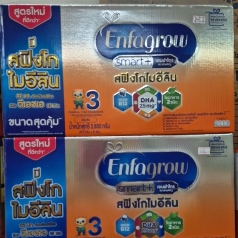 เอนฟาโกร สมาทพลัส (Enfagrow) ขนาด 475 กรัม สูตร 3 (แกะแบ่งซองจากกล่องใหญ่)