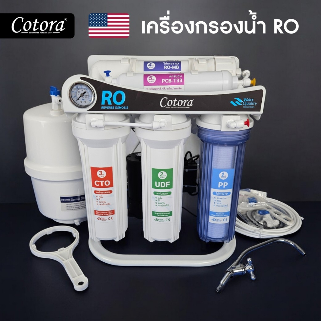 Cotora เครื่องกรองน้ำดื่ม 5 ขั้นตอนระบบ RO ขนาด 75 GPD มาพร้อมเกจ์วัดแรงดันน้ำ