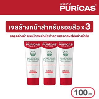 แพ็ค 3 ชิ้น Puricas Dark spot & Acne Scar jelly Cleanser 100…