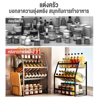Better ชั้นวางเครื่องปรุง 3-4 ชั้น แร็คครัวขวดปรุงรส การออกแบบเอียง สแตนเลส ป้องกันสนิม ป้องกันน้ำมัน ทำความสะอาดง่าย