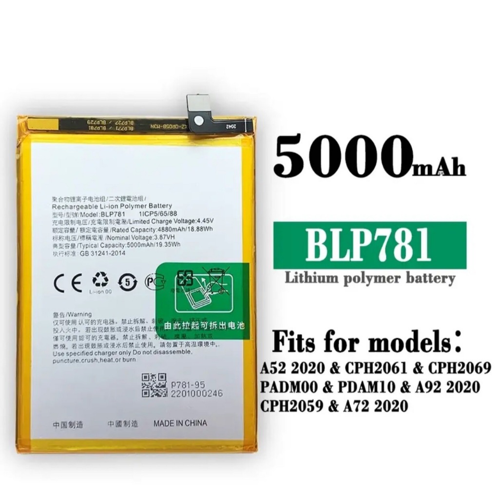 แบตเตอรี่ทดแทนใหม่สําหรับ OPPO 5000mAh BLP781 A52 A72 A92 BLP781 แบตเตอรี่สมาร์ทโฟน