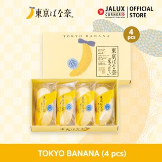 JALUX CORNER Tokyo Banana โตเกียว บานาน่า เค้กเนื้อนุ่มสอดไส…
