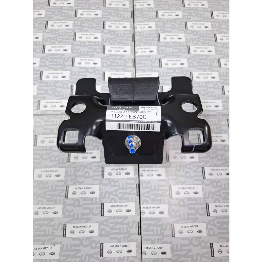 ยางแท่นเครื่องหน้า NISSAN NAVARA CALIBRE D40 , NP300 D23 เครื่อง YD25 ใช้ได้ทั้งซ้ายและขวา ราคาต่อข้