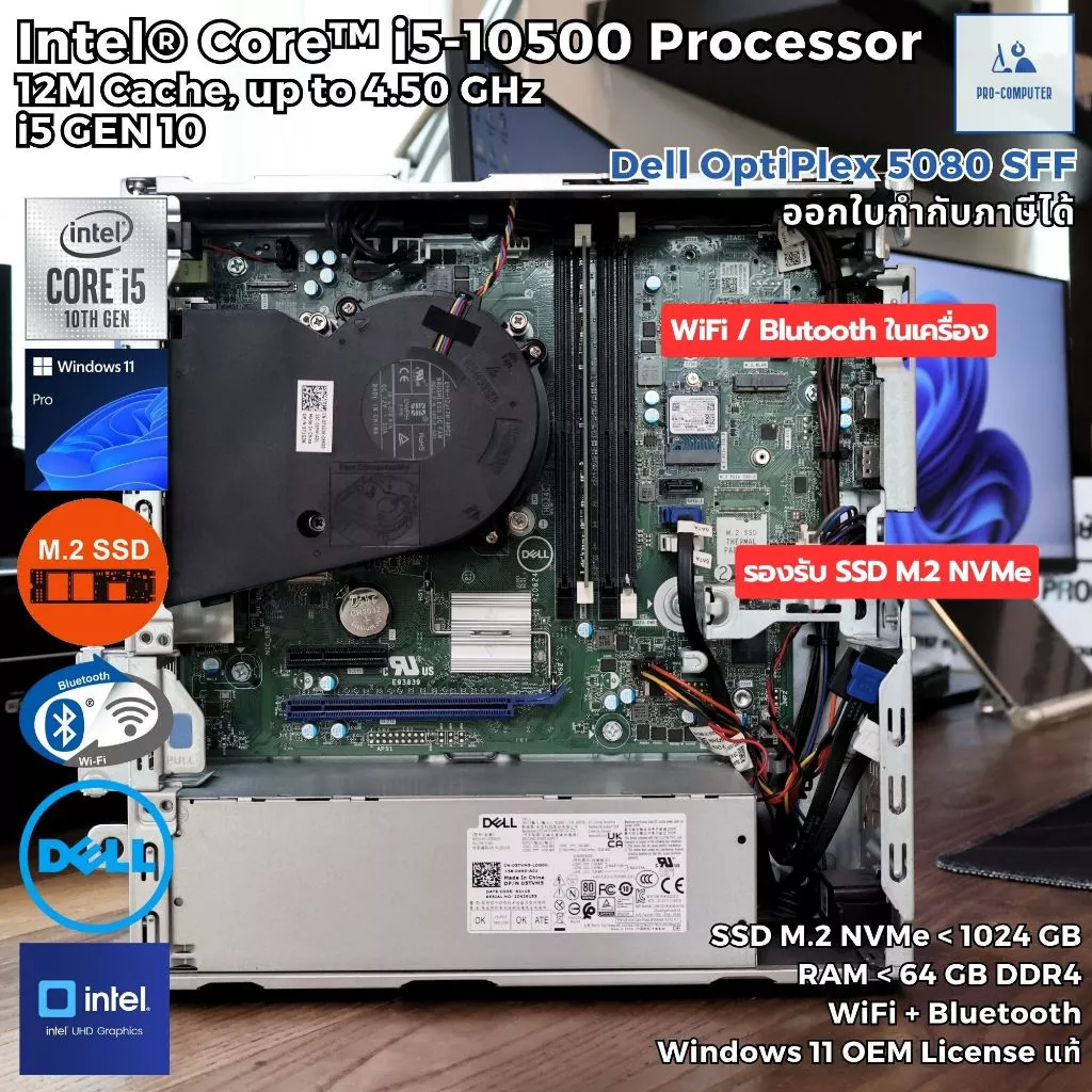 คอมพิวเตอร์ Dell OptiPlex 5080 SFF CPU i5-10500 Max 4.50GHz [GEN10] / SSD M.2 NVMe / WiFi+Bluetooth / Windows 11 Pro แท้ thumbnail 7