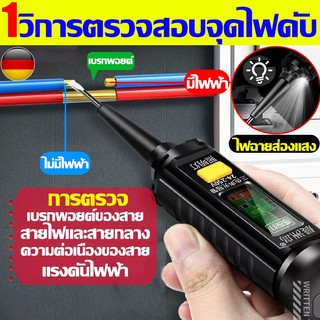 10ปีแนะนำโดยช่างไฟฟ้า ANENG ปากกาวัดไฟ ปลอดภัยการทดสอบฉนวน ไขควงเช็คไฟ ใช้ชิปอัจฉริยะที่มีความแม่นยำสูง ไขควงวัดไฟ