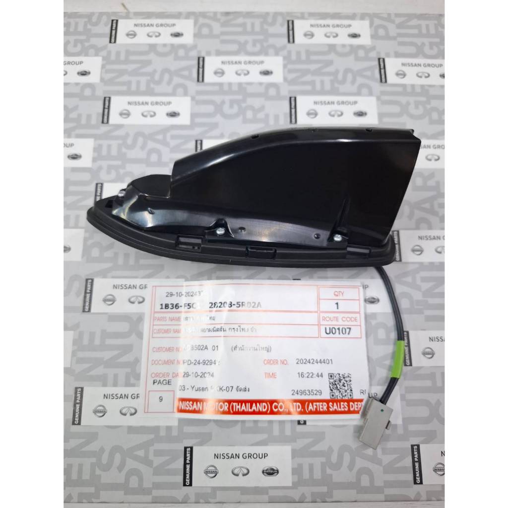 เสาอากาศวิทยุ NISSAN KICKS P15 28208-5R02A