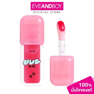 4U2 - Lip Oil (3.8g.) โฟร์ยูทู ลิป ออยล์