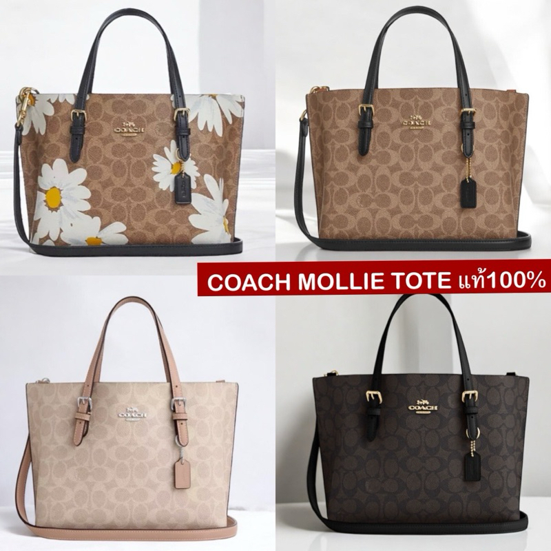 COACH Mini MOLLIE TOTE 25 IN SIGNATURE CANVAS (COACH C4250,4085)มีหลายสีให้เลือก(ผ่อนชำระได้นะคะ)