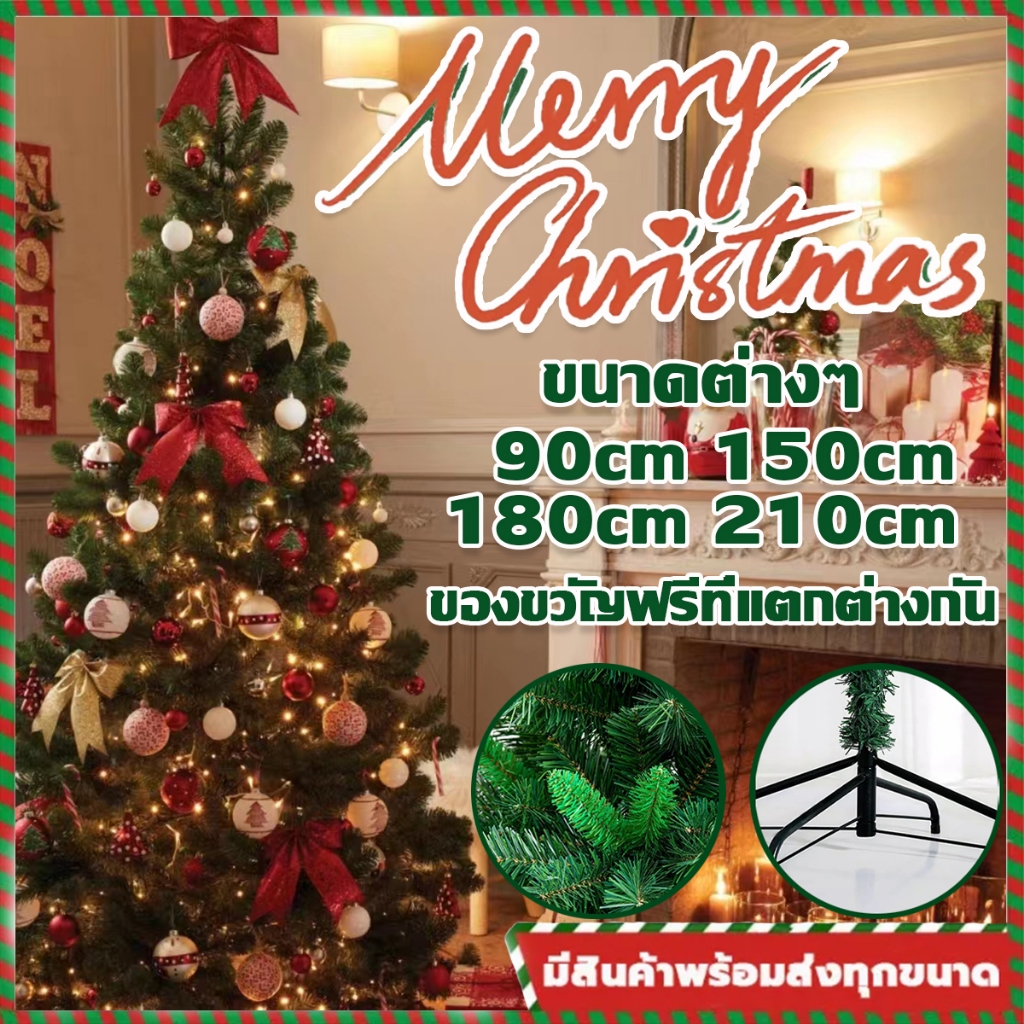 ต้นคริสต์มาส ต้นคริสต์มาสขนาดเล็ก ต้นคริสต์มาส ต้นคริสต์มาสสำหรับตกแต่งภายใน ต้นคริสต์มาสปลอม