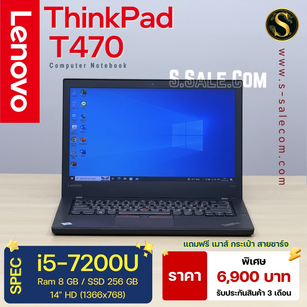 Lenovo ThinkPad T470 i5-7200U โน๊ตบุ๊ค Notebook Second Hand โน๊ตบุ๊ค มือสอง
