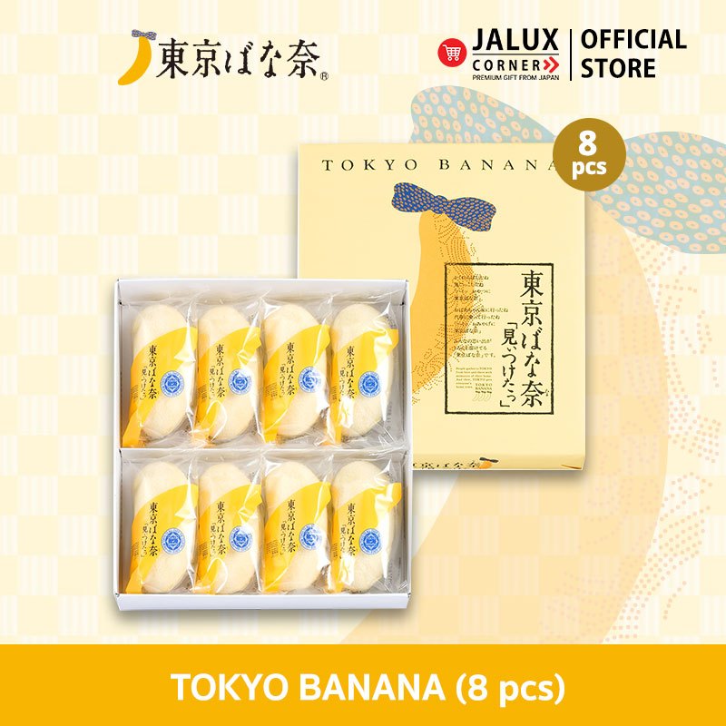 JALUX CORNER Tokyo Banana โตเกียว บานาน่า เค้กเนื้อนุ่มสอดไส้ครีมรสกล้วยหอม (8 ชิ้น)