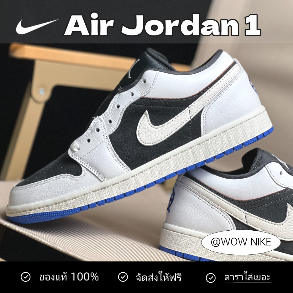 ✈ของแท้ 100% Jordan Air Jordan 1 Low Quai 54 Sneakers HQ0764-001